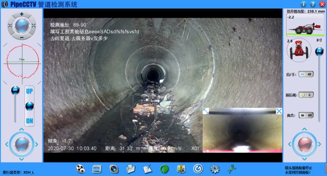 峄城管道CCTV检测专家-炜誉市政工程有限公司