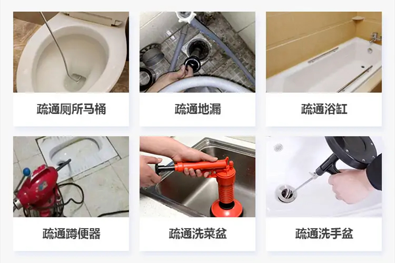 峄城下水道疏通电话【管道疏通】24h专业上门服务